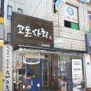 장성상회