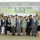 고양정신병원 이미지