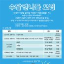 사회적협동조합한강 이미지