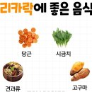 머리카락에 좋은 음식 7 이미지