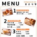 대전유성지역자활센터(좋은식빵)