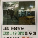 동읍탕 이미지