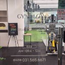 (주)에클로게 | 구리 여성전용 헬스 그룹pt 짐플로우 내돈내산 후기
