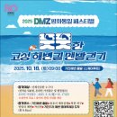 동호리체육공원 이미지