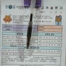 손길힐링센터 이미지