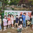 곡란초등학교 수도권일보