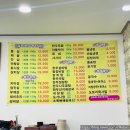 김프로한우암소