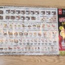 파리바게뜨향남2지구점 네이버블로그