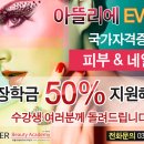 아낌없이주는나무학원 - 군포시 번영로 373 | 아낌없이주는나무학원