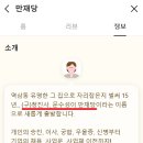 엠제이디