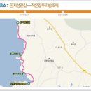2코스 이미지