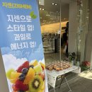 지센익산 - 익산시 고봉로32길 23 | 지센익산