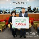 나누는 사람들
