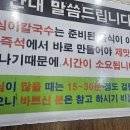 온천장 이미지
