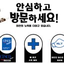 KLT 실전태권도장 이미지