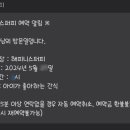 해피니스퍼피
