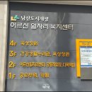 대관경로당 이미지