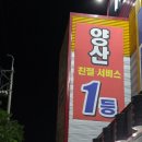 골드정비 | 미니쿠퍼 R56 타이어교체 타이어등급 타이어 순위 오페라골드 24시간 타이어뱅크 북양산점