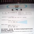 (주)우리생약 이미지