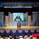거제해양관광개발공사 | 권민호 전 거제시장, 거제해양관광개발공사 13주년 축하