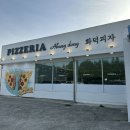 어방동 핏제리아 이미지