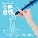 티아라의원 이미지