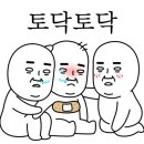 민타카디테일링