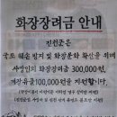 이월보건지소 이미지