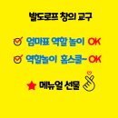 아띠 인형극 이미지