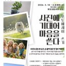 버드내도서관 강당 이미지