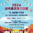 주식회사 밸리 이미지