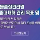 국립농산물품질관리원 충남지원 아산사무소 이미지