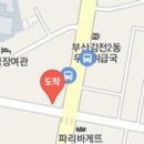 조세규치과의원 이미지