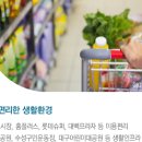 대구대백프라자슈퍼