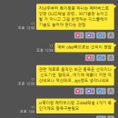 신화시스템즈 네이버블로그