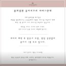 봄의정원 회기점 | [회기역 맛집] 고급진 분위기에서 이색 떡볶이와 파스타! ‘봄의정원 회기점’ 솔직후기