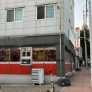 사천샤브샤브연향점 이미지