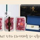 정승골축산
