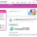 수원시 영통새일센터 홈페이지 주소 및 기본정보 안내 이미지