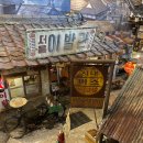 오늘일기52. 파주 헤이리마을, 한국근현대사박물관 관람