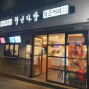 ()밥다방 티스토리
