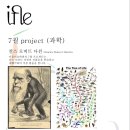 이플미술학원 - 양주시 고읍로 36-20 | 이플미술학원