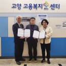 고양고용복지센터 이미지