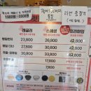 (주)갓파스시 이미지