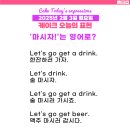 마시자GO