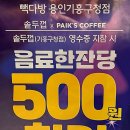 솥두껍 기흥구청점 네이버블로그