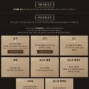 몬스터PC방 3호점 | 뒤늦은 2024 메이플 여름 쇼케이스 후기 - 어셈블(ASSEMBLE) 현장 직관 후기 + 겨울쇼케 가고싶어열