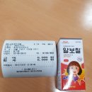 한독큰약국 이미지