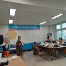 다섯째날 옷만들기- 카라 소매 만들기- 서천군 평생학습 충남귀농귀촌학교 이미지