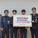 112 이미지